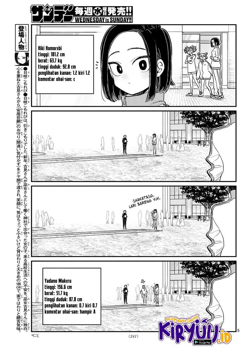 Komi-san wa Komyushou Desu. Chapter 346