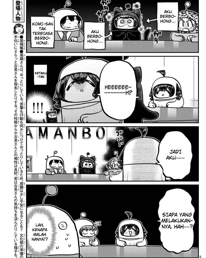 Komi-san wa Komyushou Desu. Chapter 357