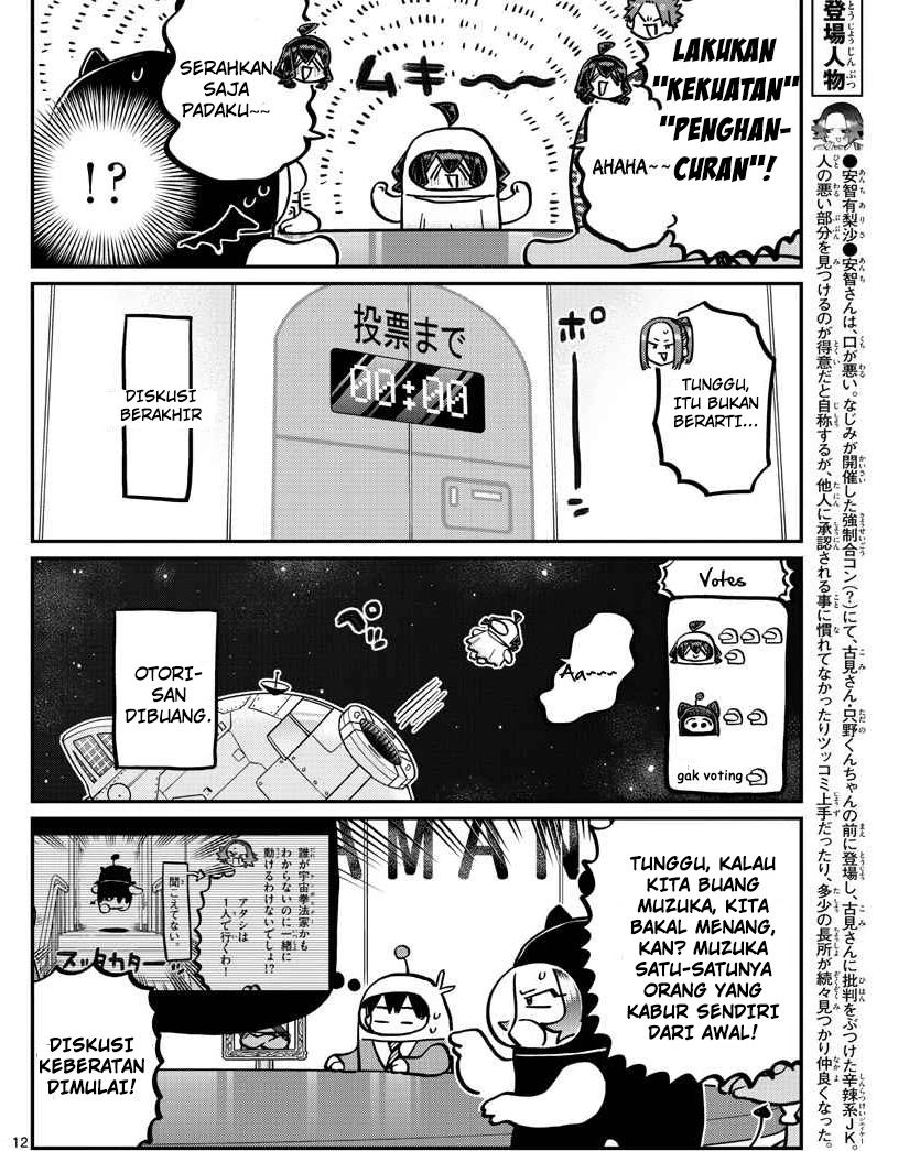 Komi-san wa Komyushou Desu. Chapter 357