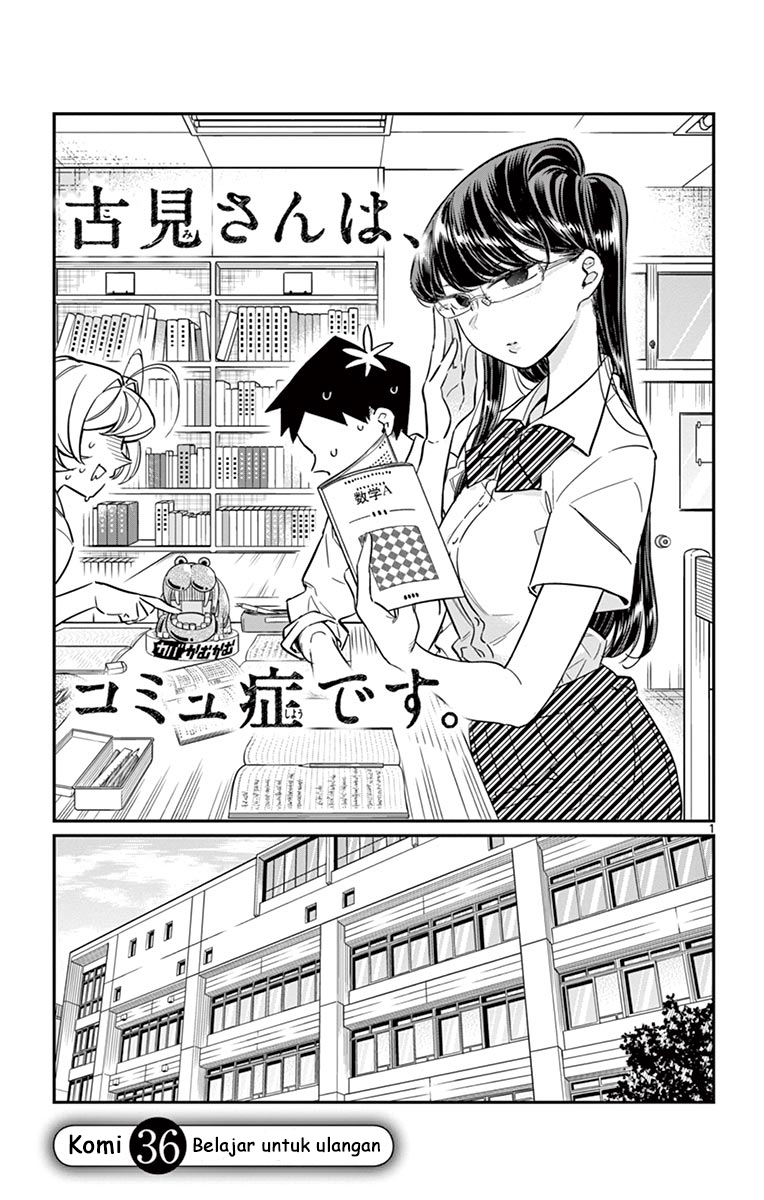 Komi-san wa Komyushou Desu. Chapter 36