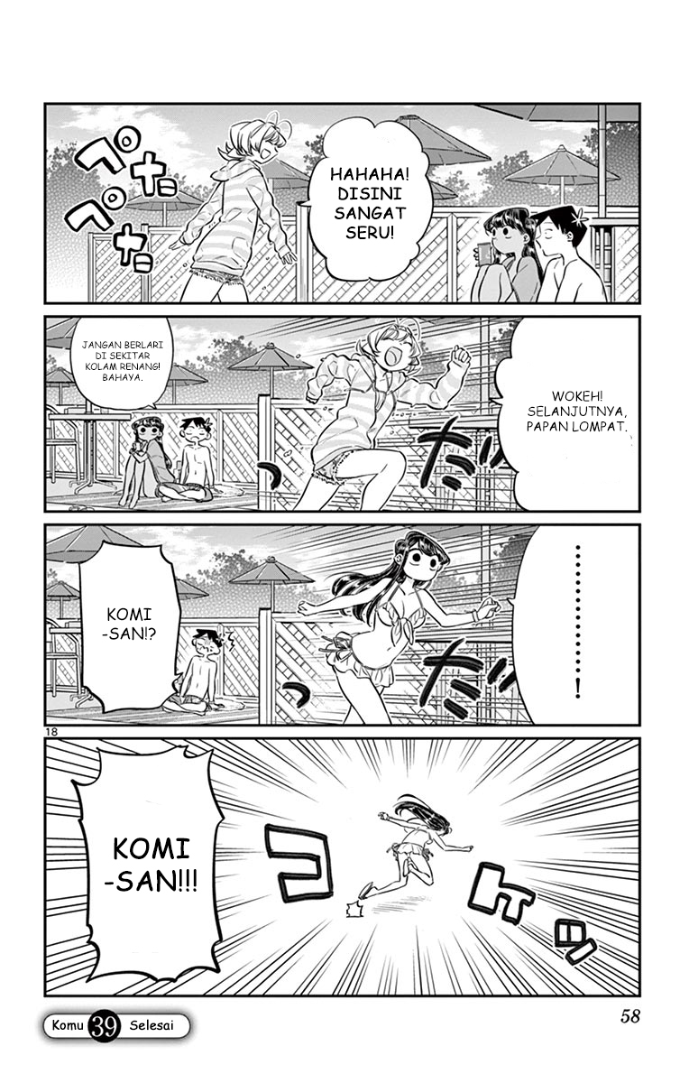 Komi-san wa Komyushou Desu. Chapter 39