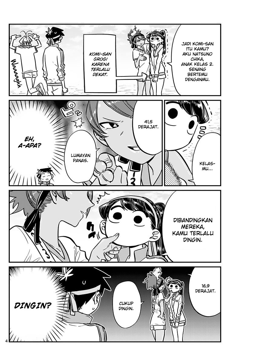 Komi-san wa Komyushou Desu. Chapter 54