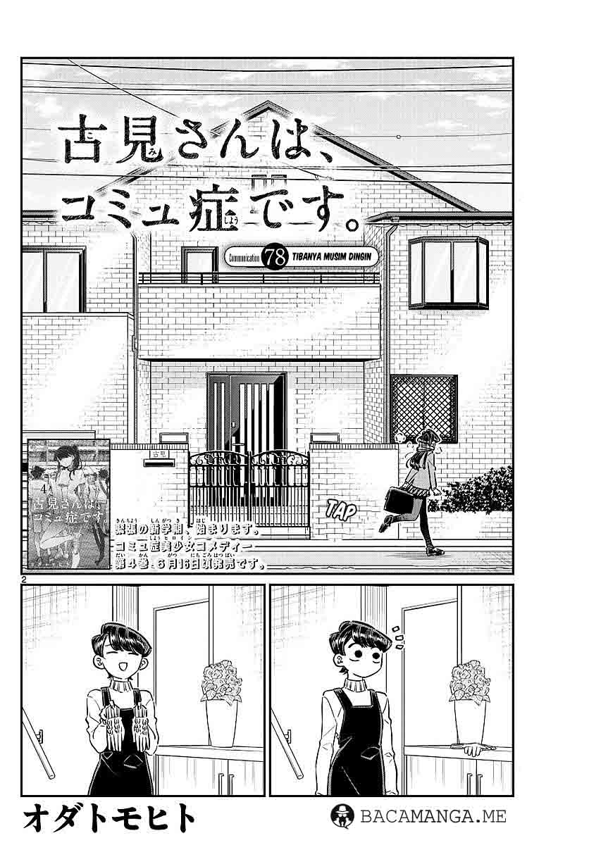 Komi-san wa Komyushou Desu. Chapter 78
