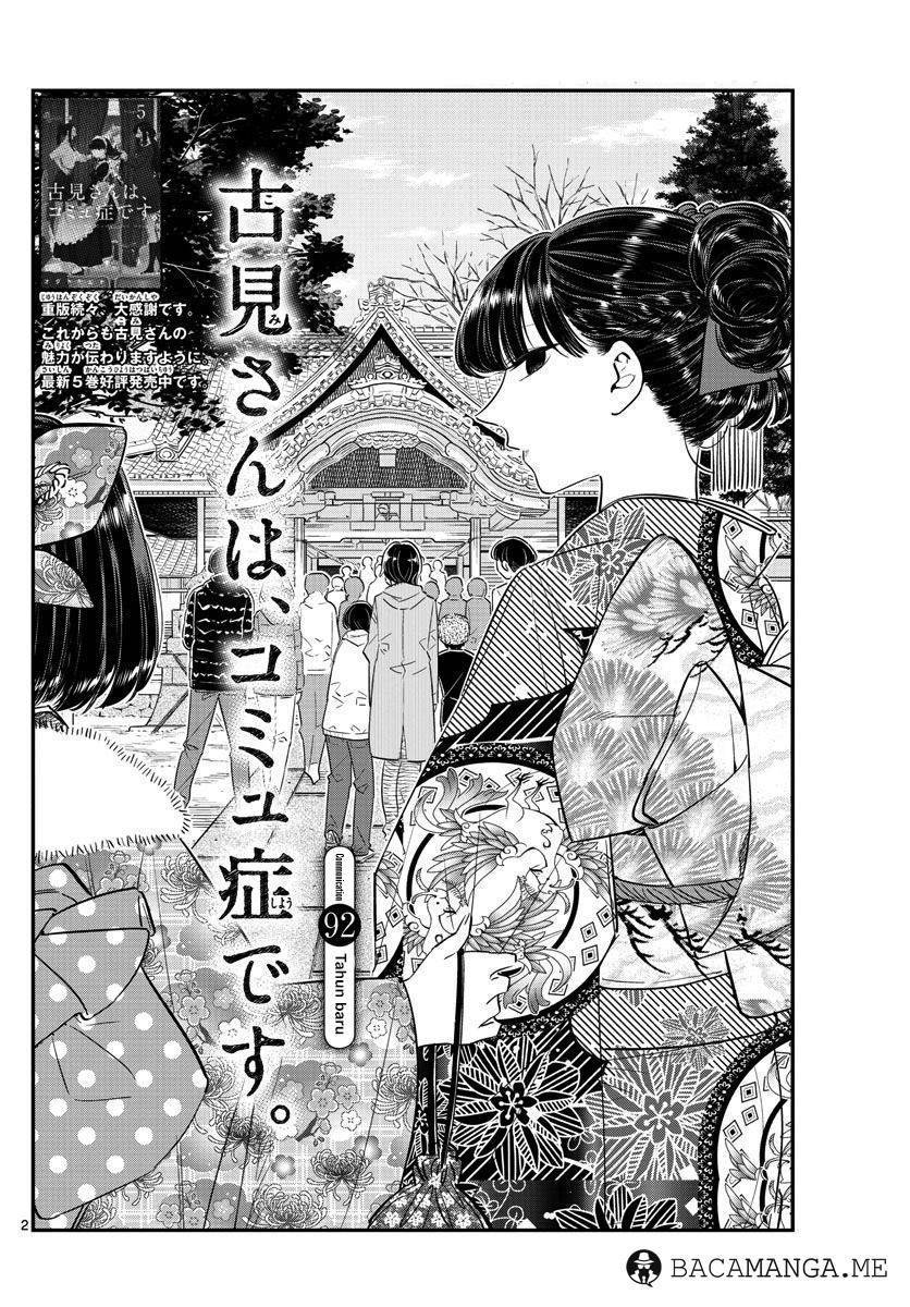 Komi-san wa Komyushou Desu. Chapter 92