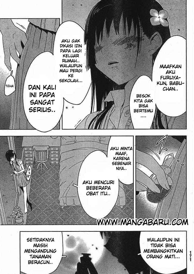 Sankarea Chapter 02