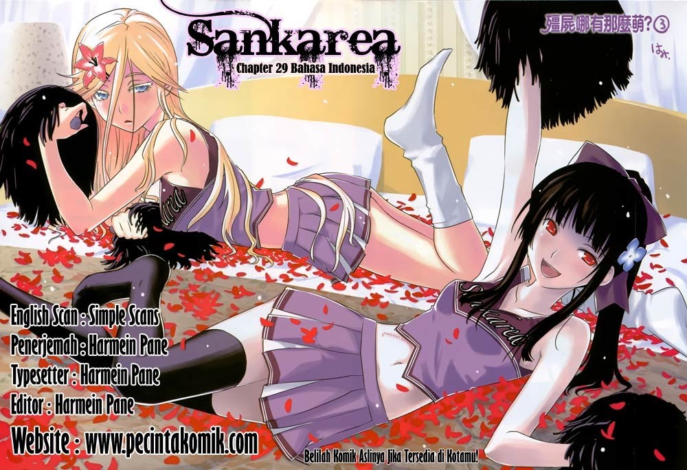 Sankarea Chapter 29