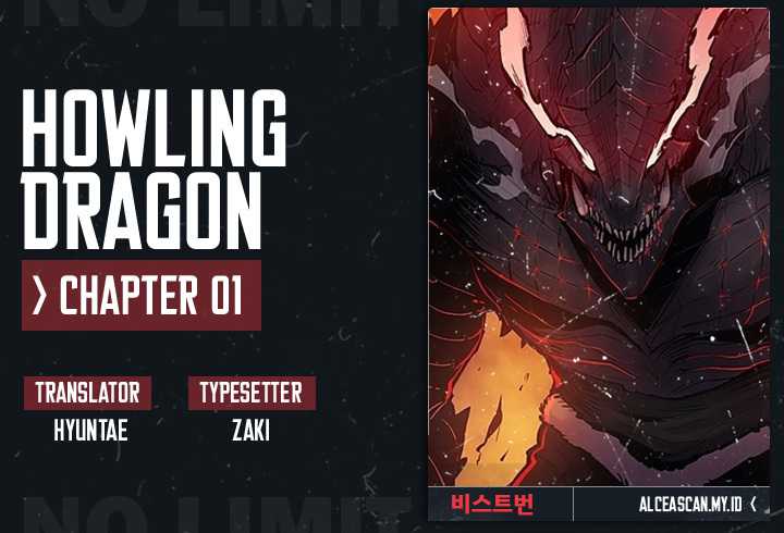 Howling Dragon Chapter 1