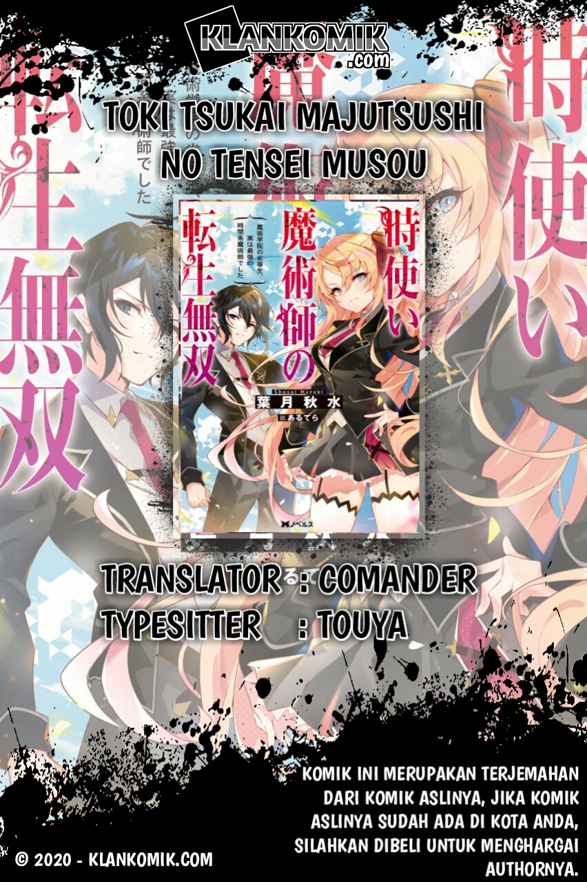 Toki Tsukai Majutsushi no Tensei Musou Chapter 1.1