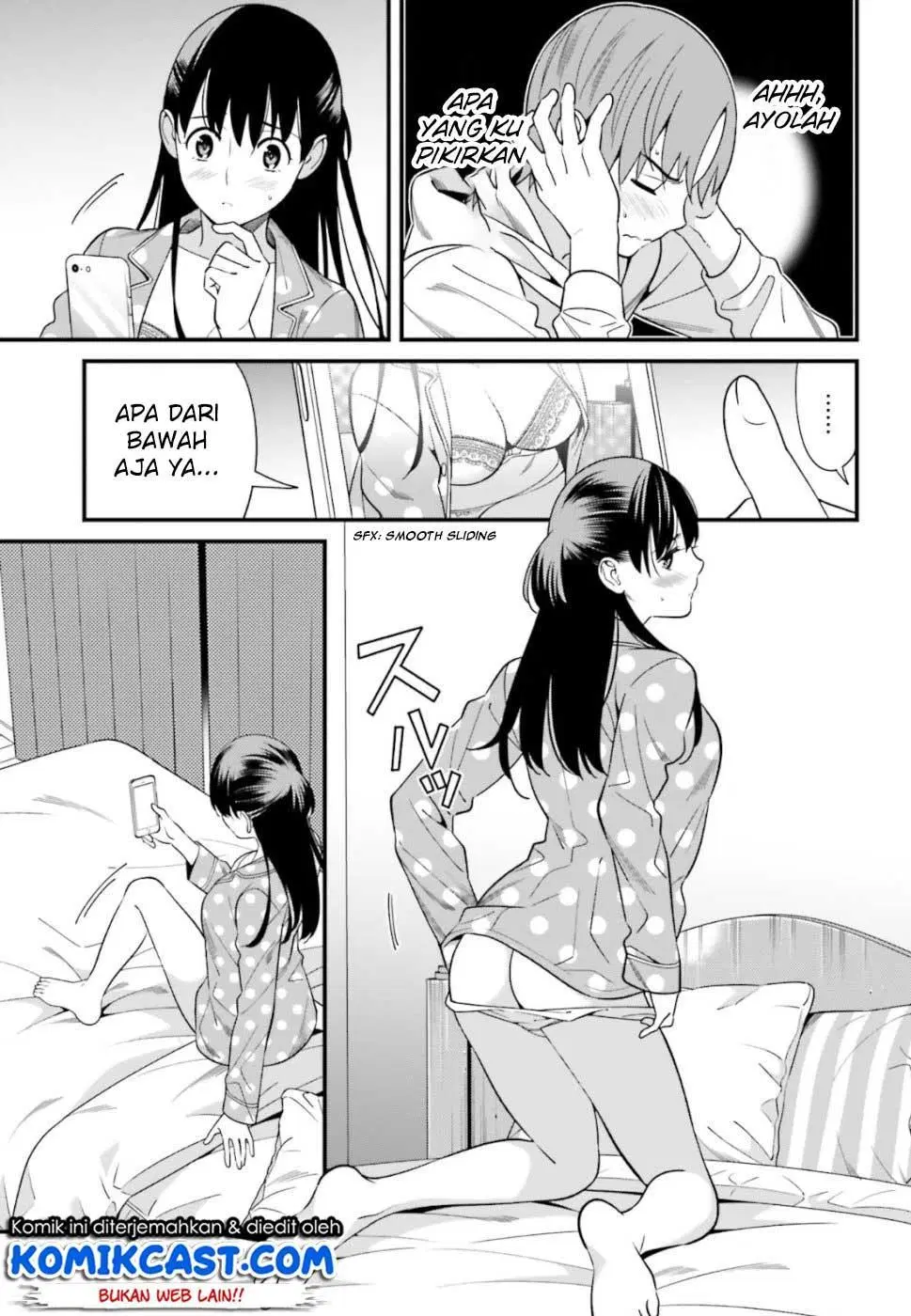 Hirasaka Hinako ga Ero Kawaii koto wo Ore dake ga Shitteiru Chapter 03