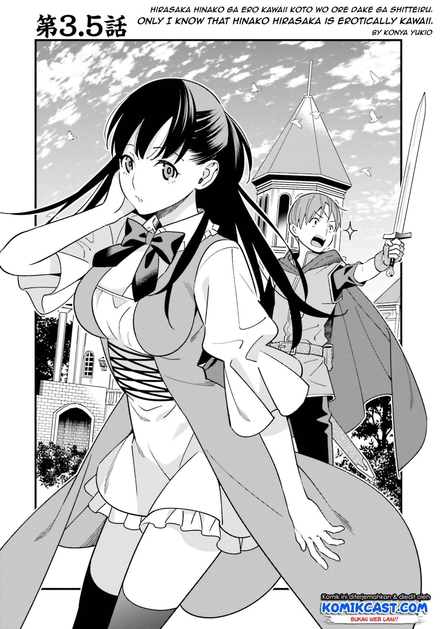 Hirasaka Hinako ga Ero Kawaii koto wo Ore dake ga Shitteiru Chapter 09.5