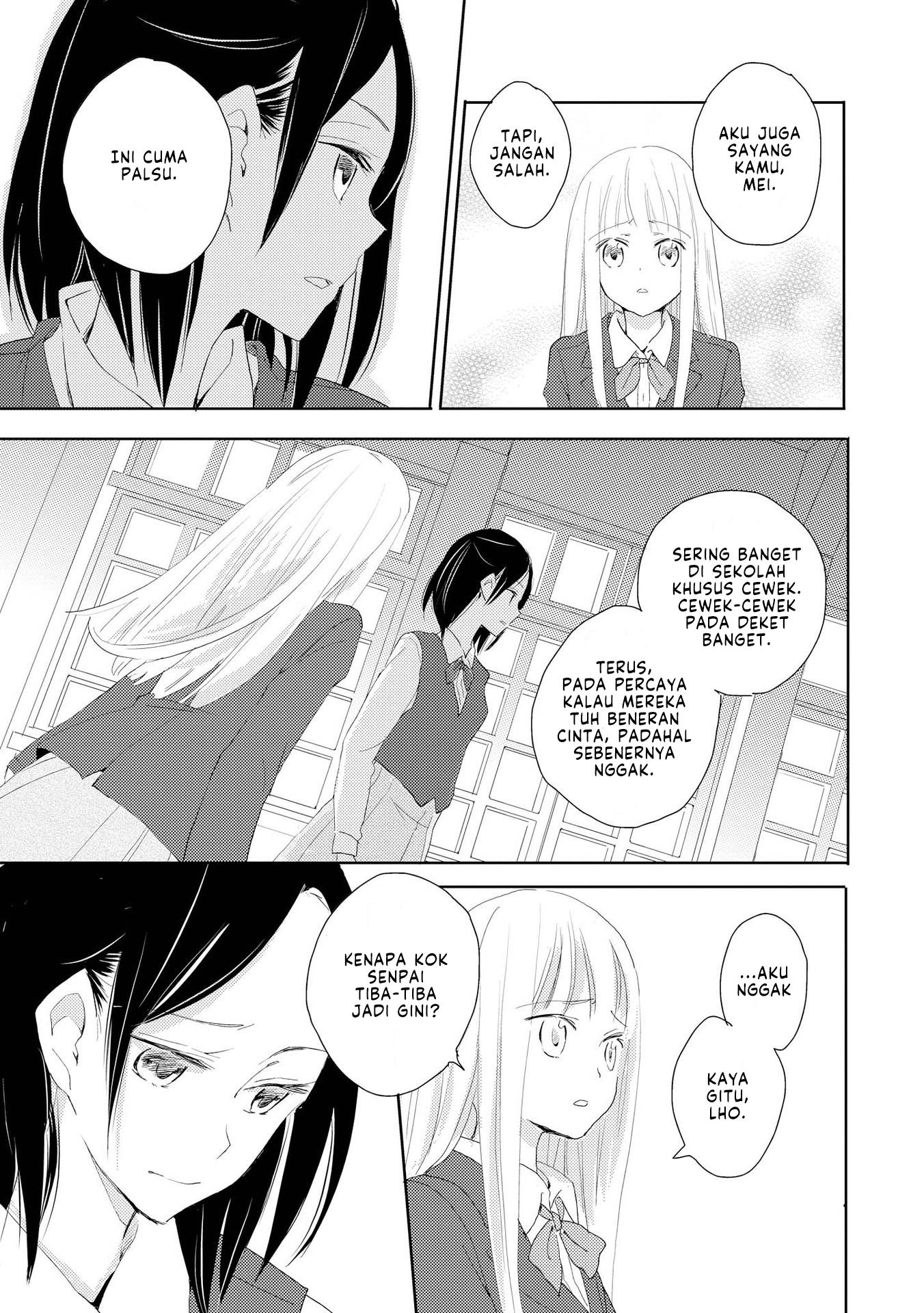 Kimiiro Shoujo Chapter 1