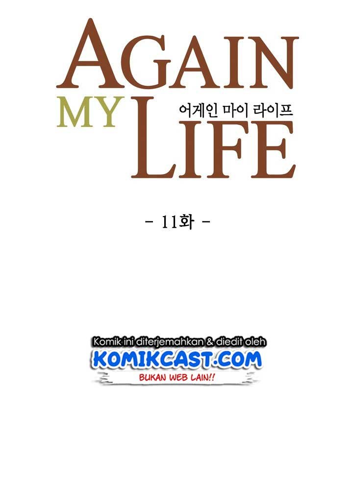 Again My Life Chapter 11
