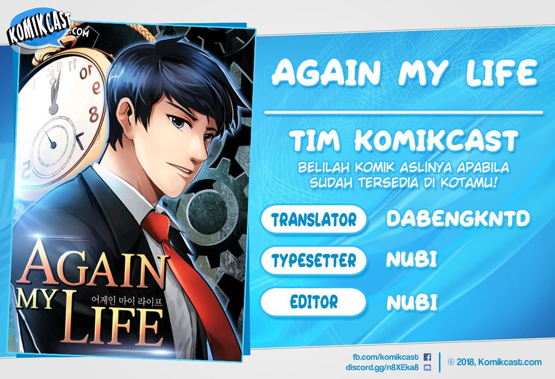 Again My Life Chapter 12