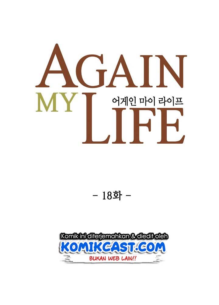 Again My Life Chapter 18