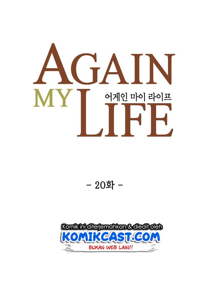 Again My Life Chapter 20