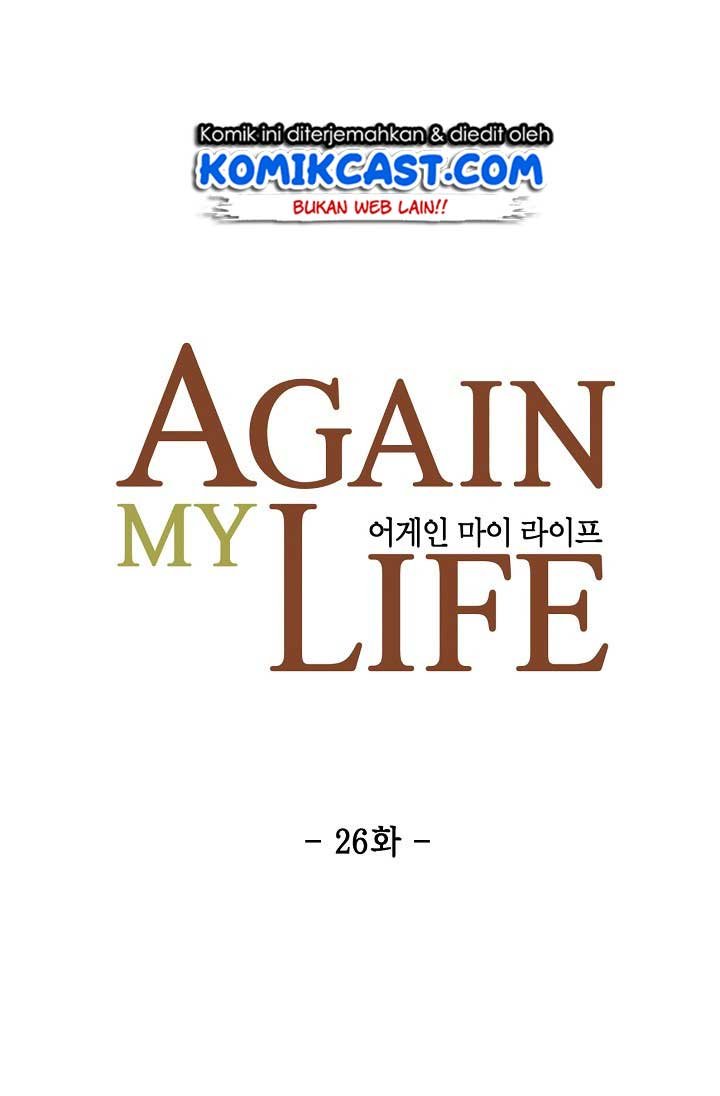 Again My Life Chapter 26