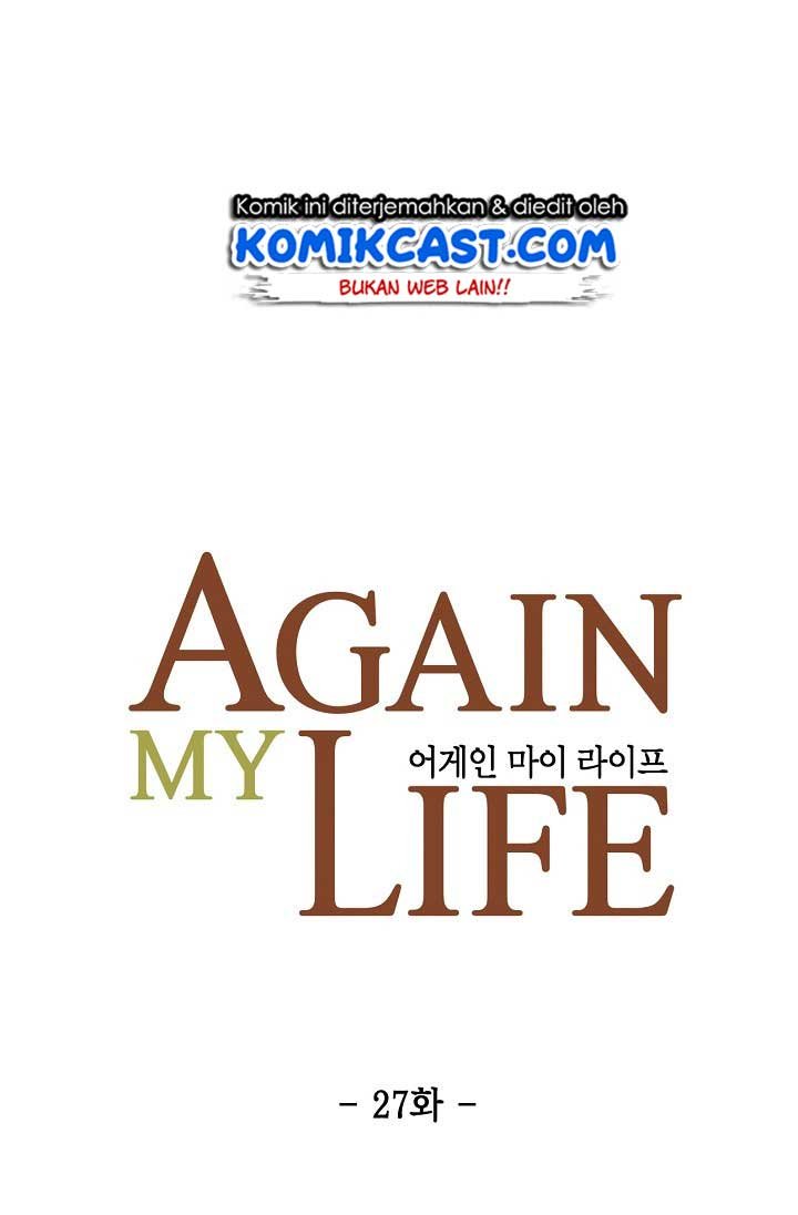 Again My Life Chapter 27