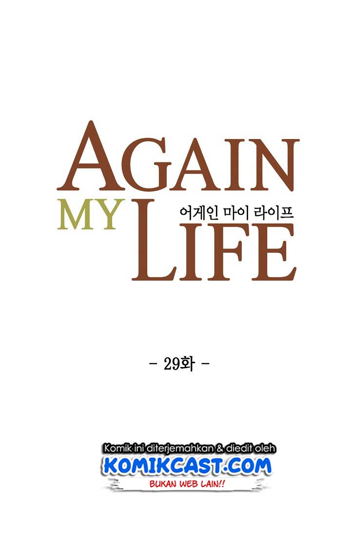 Again My Life Chapter 29