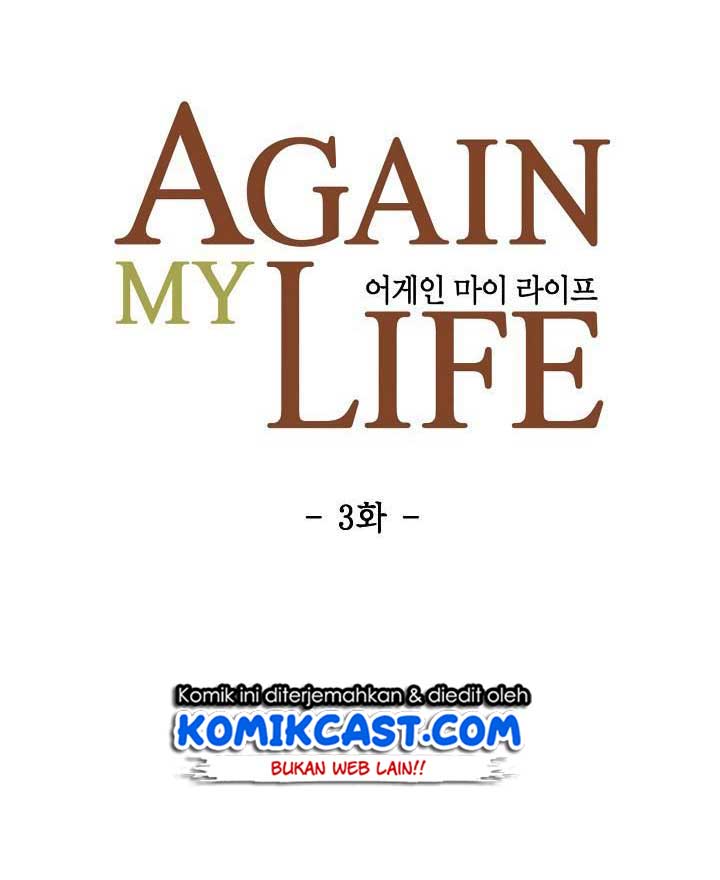 Again My Life Chapter 3