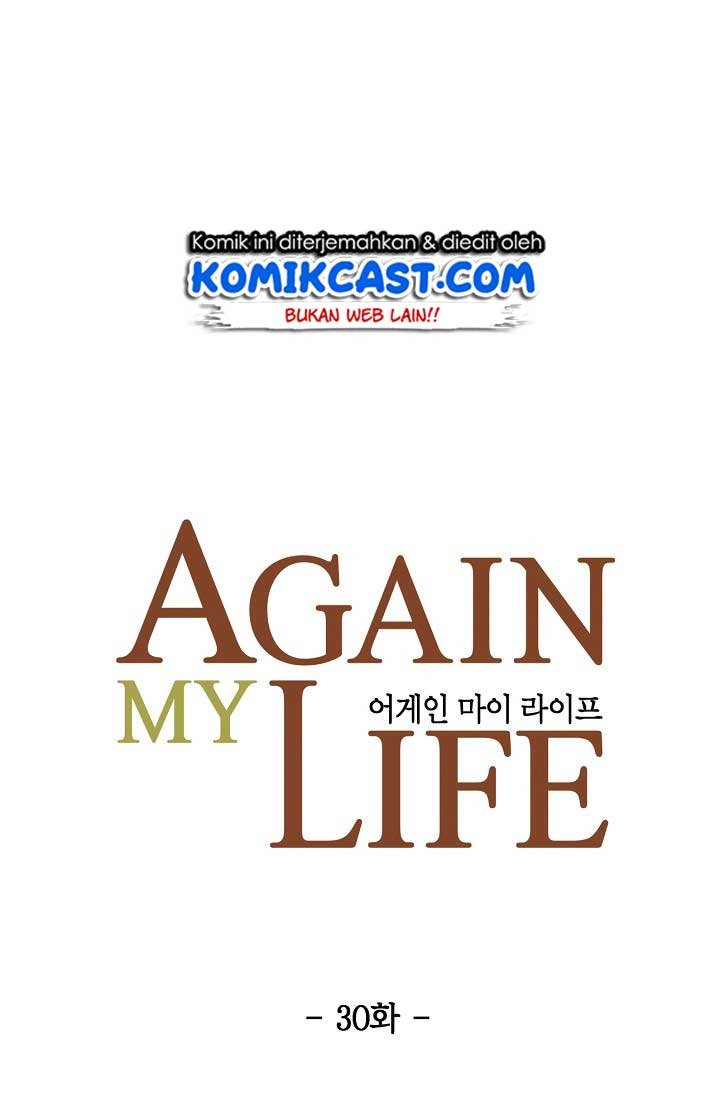 Again My Life Chapter 30