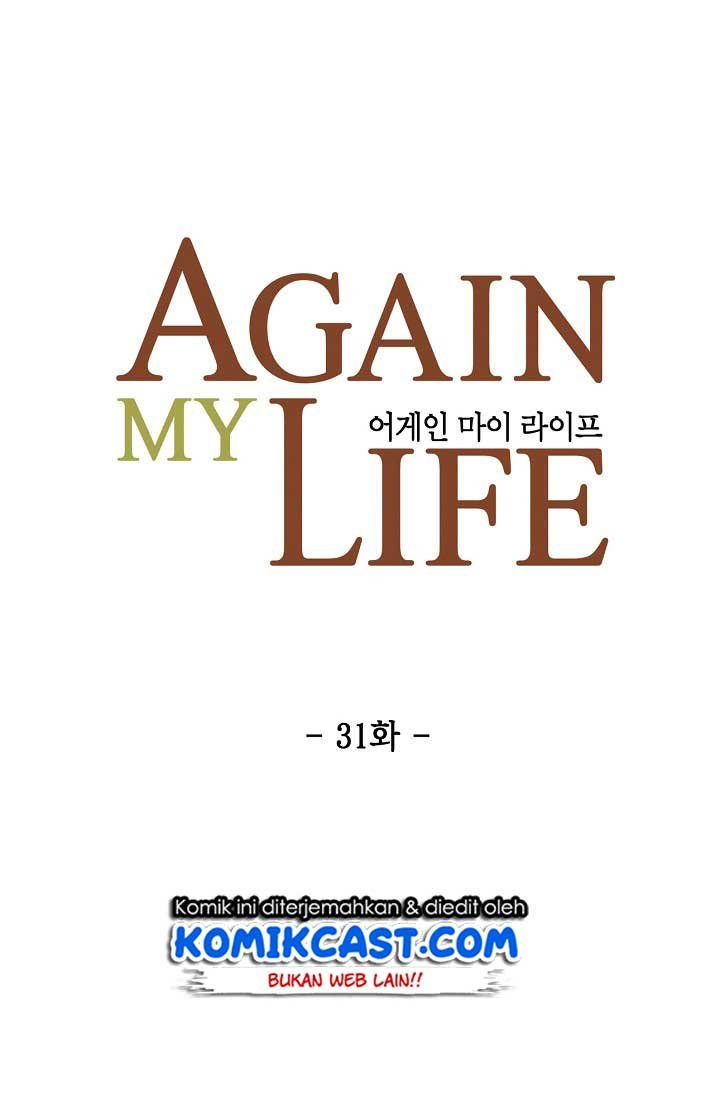 Again My Life Chapter 31