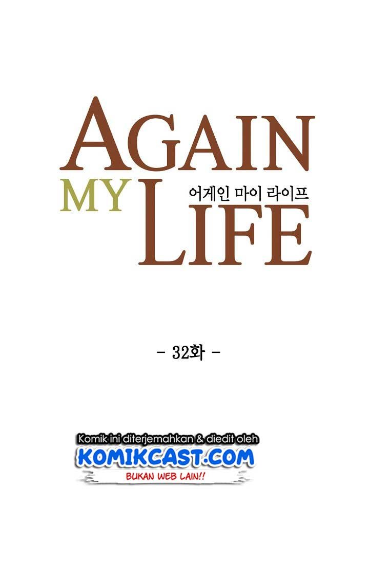 Again My Life Chapter 32