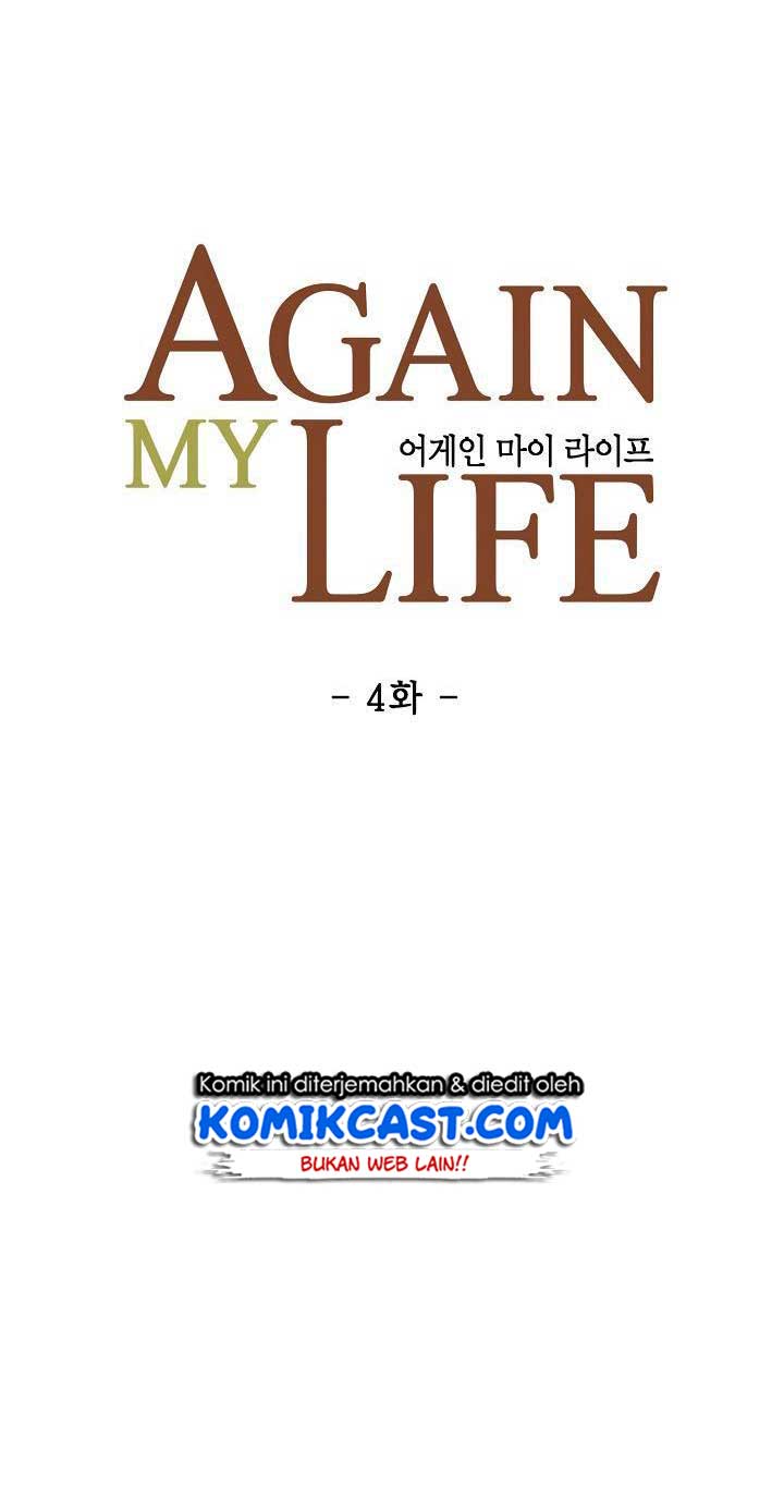 Again My Life Chapter 4