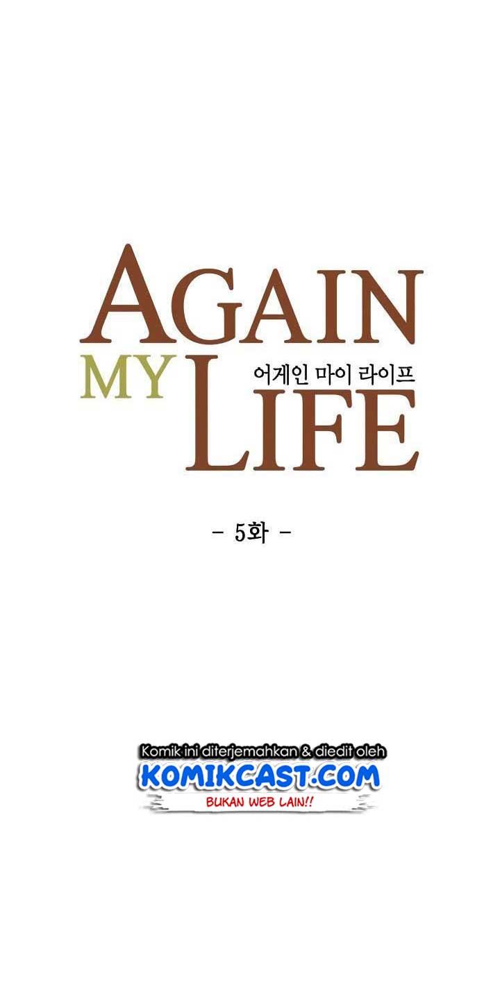Again My Life Chapter 5