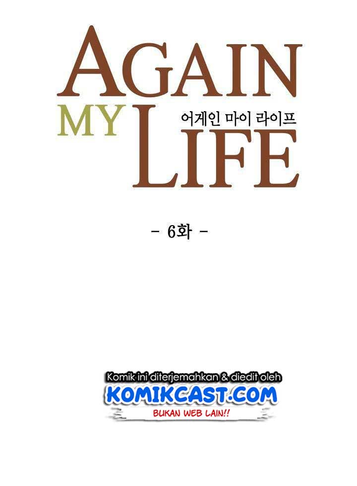 Again My Life Chapter 6