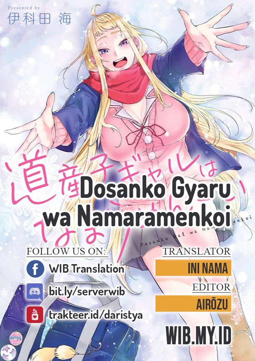 Dosanko Gyaru Is Mega Cute Chapter 55