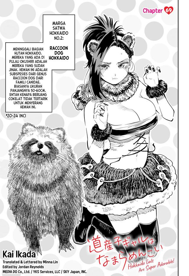 Dosanko Gyaru Is Mega Cute Chapter 69