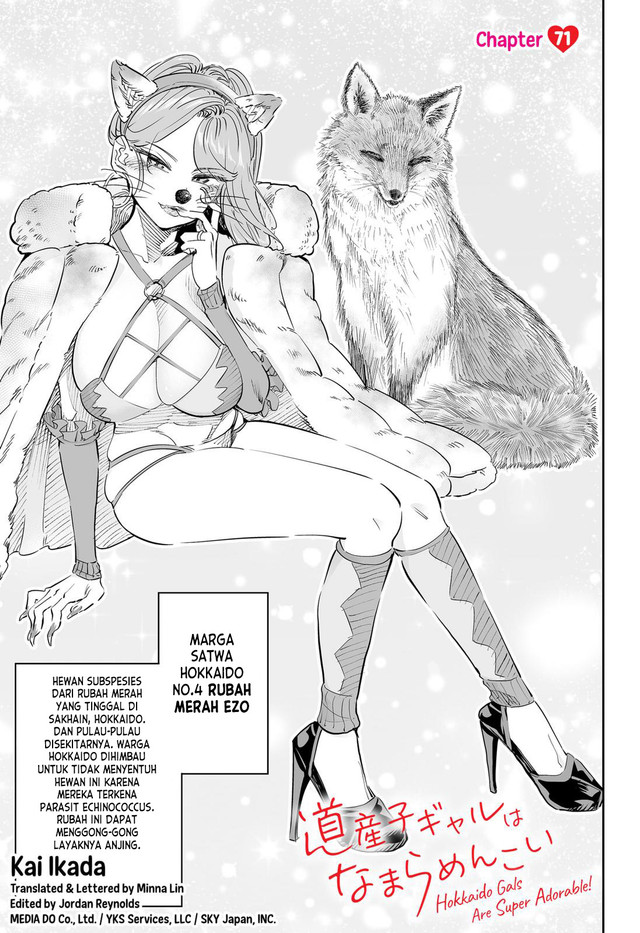 Dosanko Gyaru Is Mega Cute Chapter 71