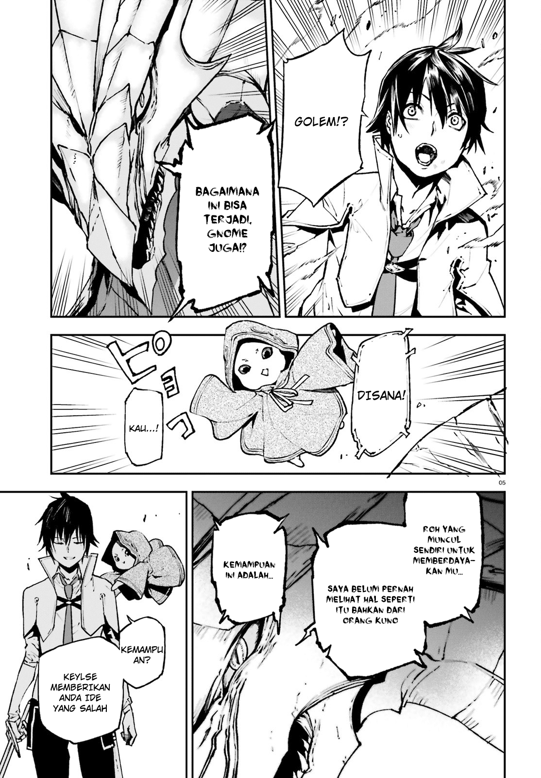 Sekai no Owari no Sekairoku Chapter 24