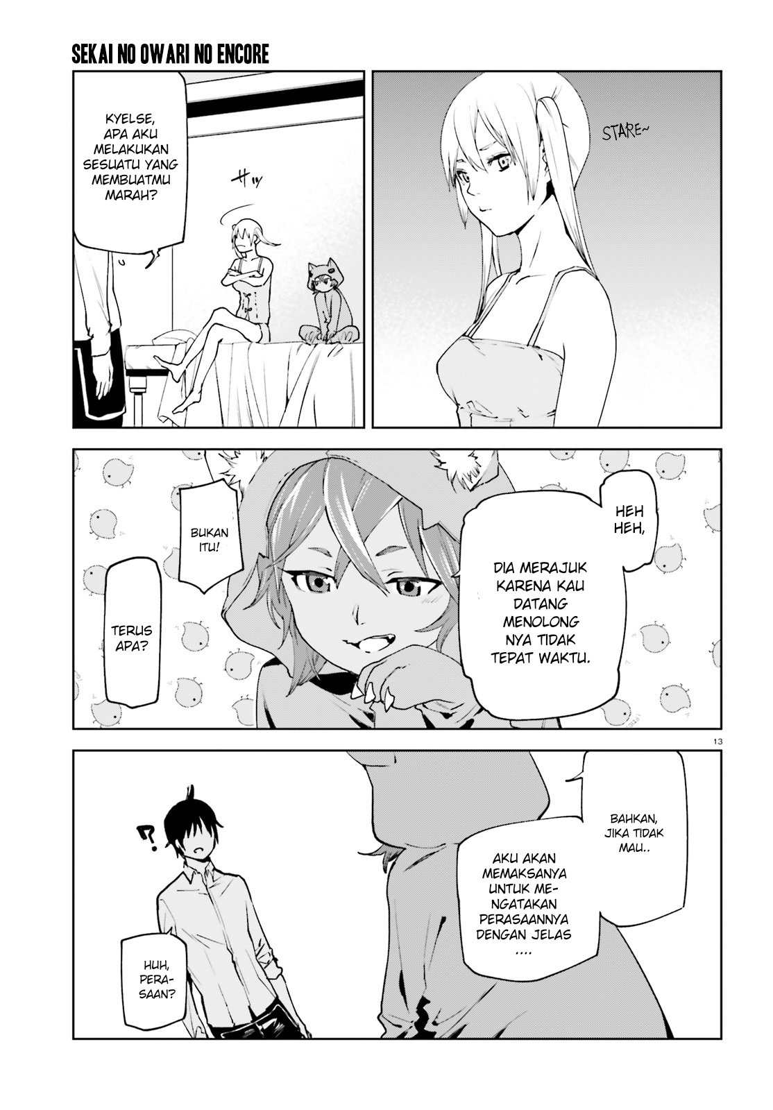 Sekai no Owari no Sekairoku Chapter 34.1