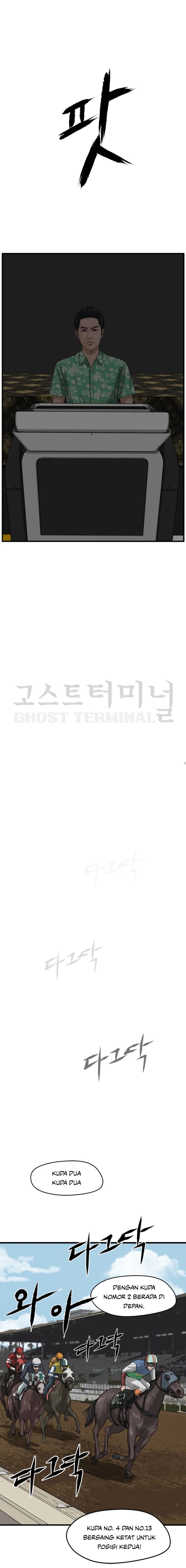 Ghost Terminal Chapter 3