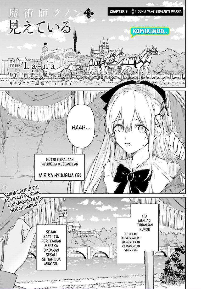 Majutsushi Kunon wa Miete Iru Chapter 2