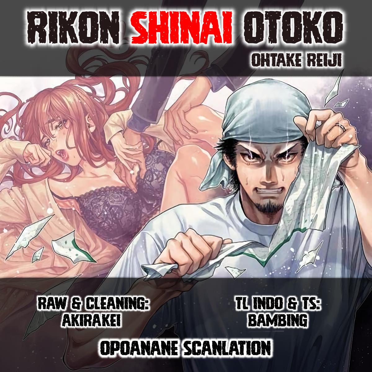 Rikon Shinai Otoko Chapter 2.1