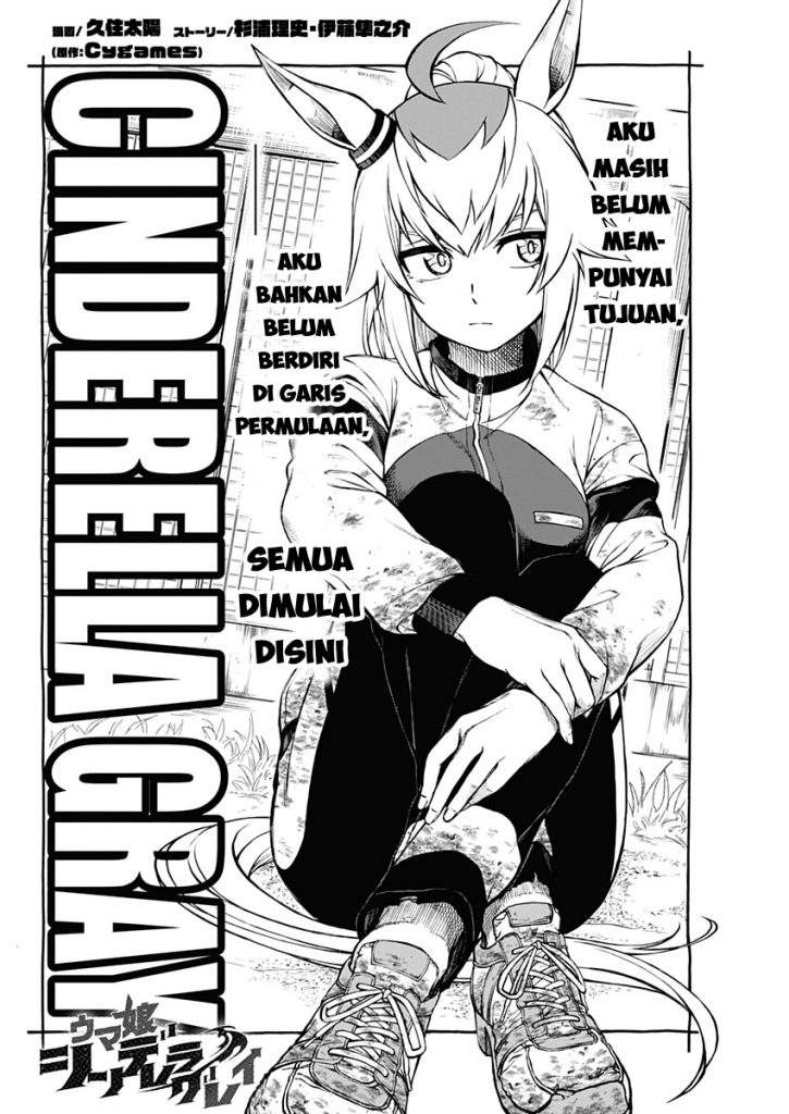 Uma Musume: Cinderella Gray Chapter 2