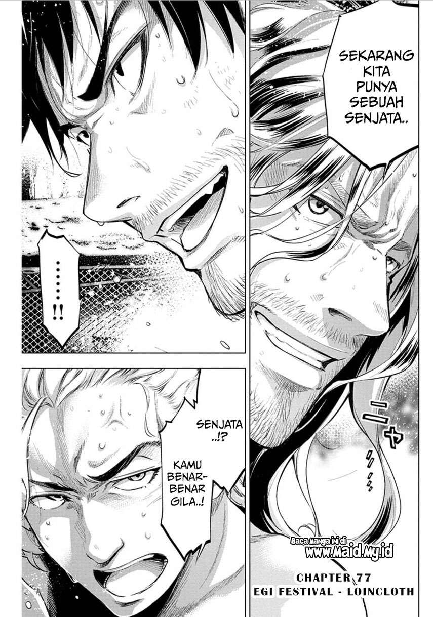 Ingoshima Chapter 77