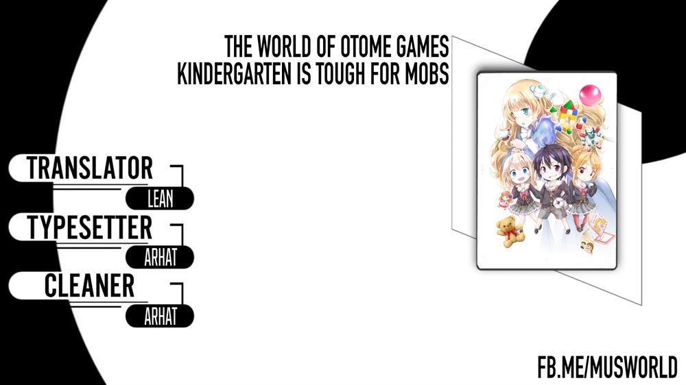 The World of Otome Games Kindergarten is Tough for Mobs Chapter 11