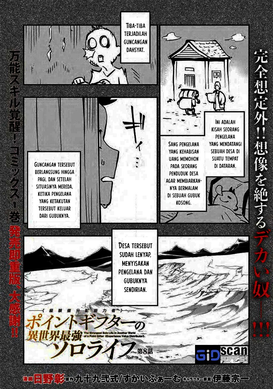 Point Gifter Keikenchi Bunpai Nouryokusha no Isekai Saikyou Solo Life Chapter 8.1