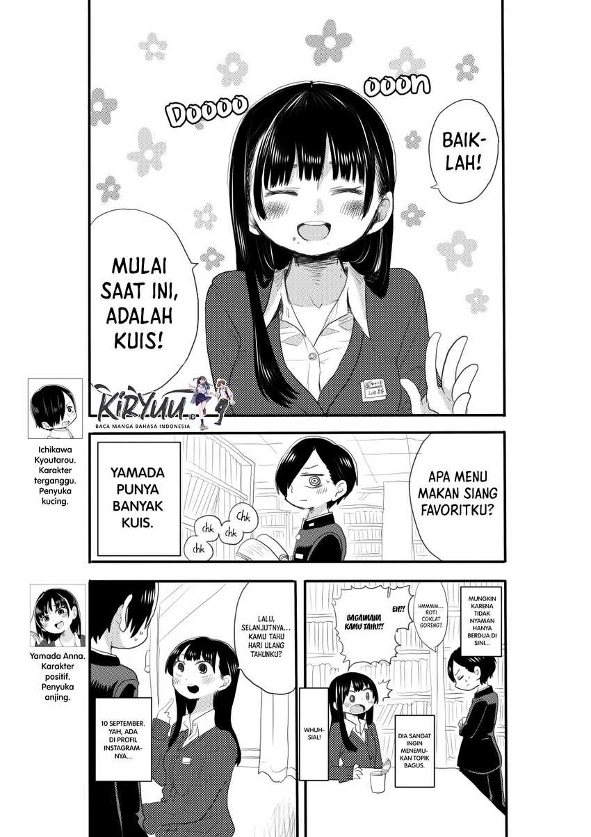 Boku no Kokoro no Yabai Yatsu Chapter 17