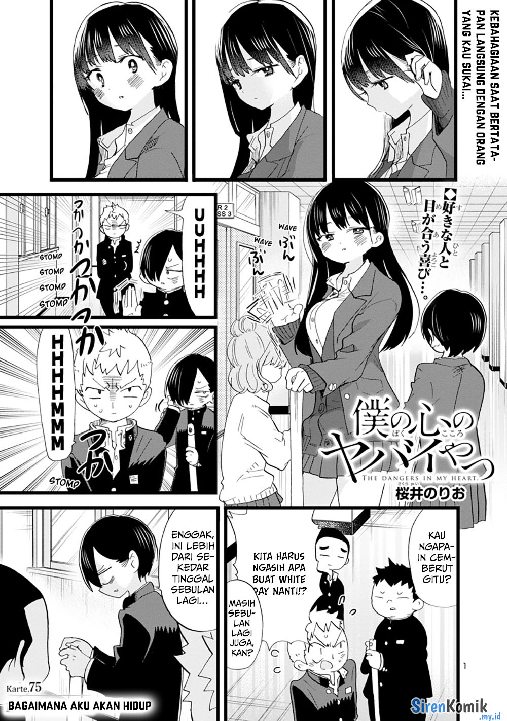 Boku no Kokoro no Yabai Yatsu Chapter 75