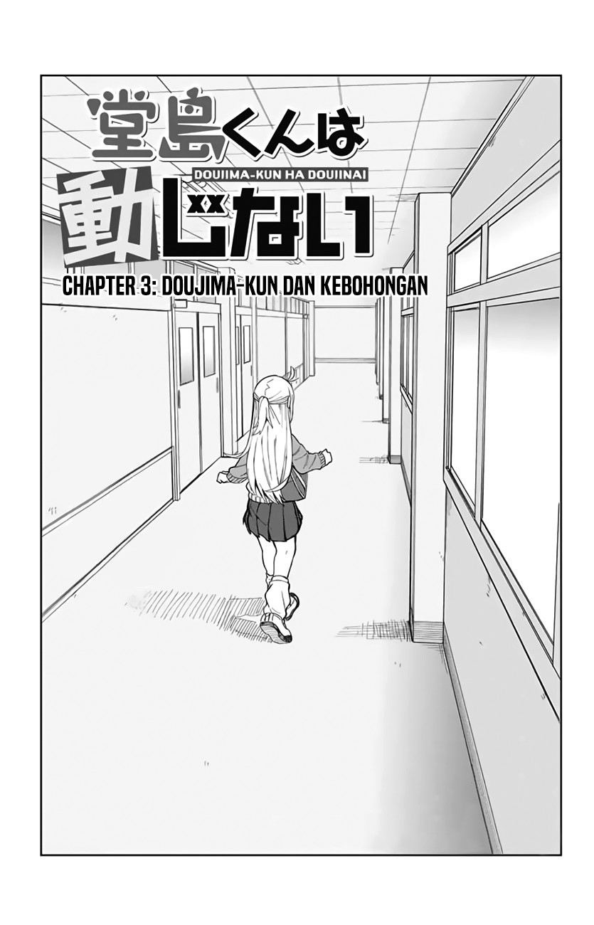 Doujima-kun ha doujinai Chapter 3