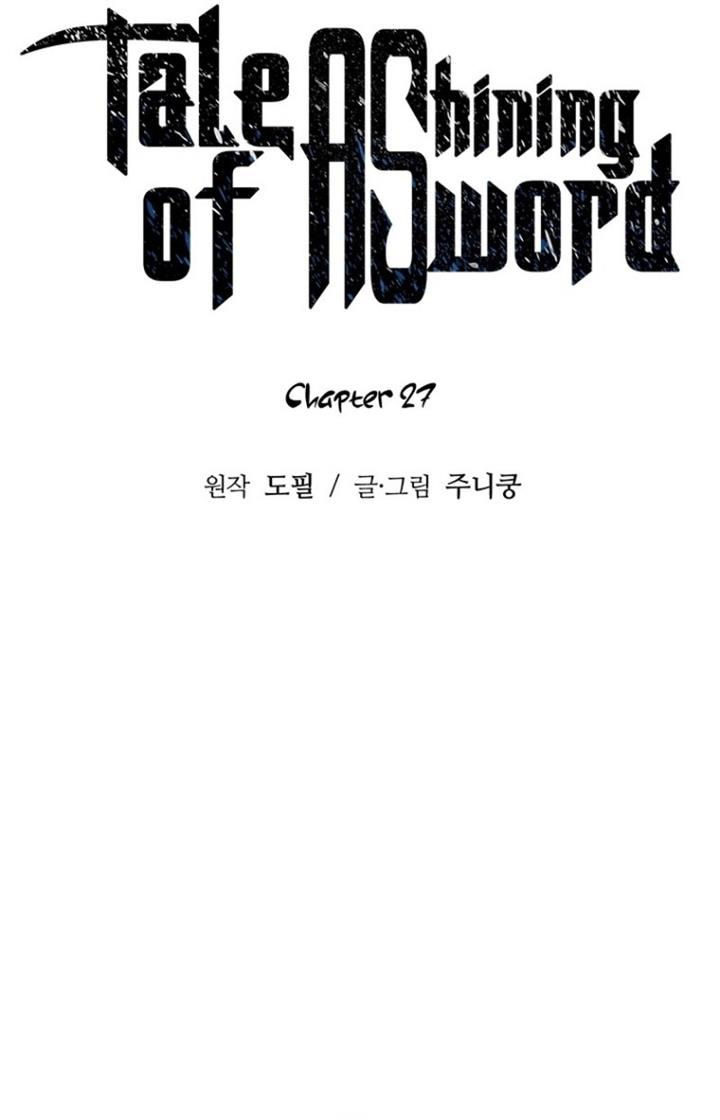 Tales of A Shinning Sword Chapter 27
