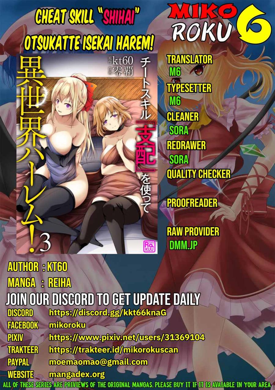 Cheat Skill “Shihai” Otsukatte Isekai Harem! Chapter 3