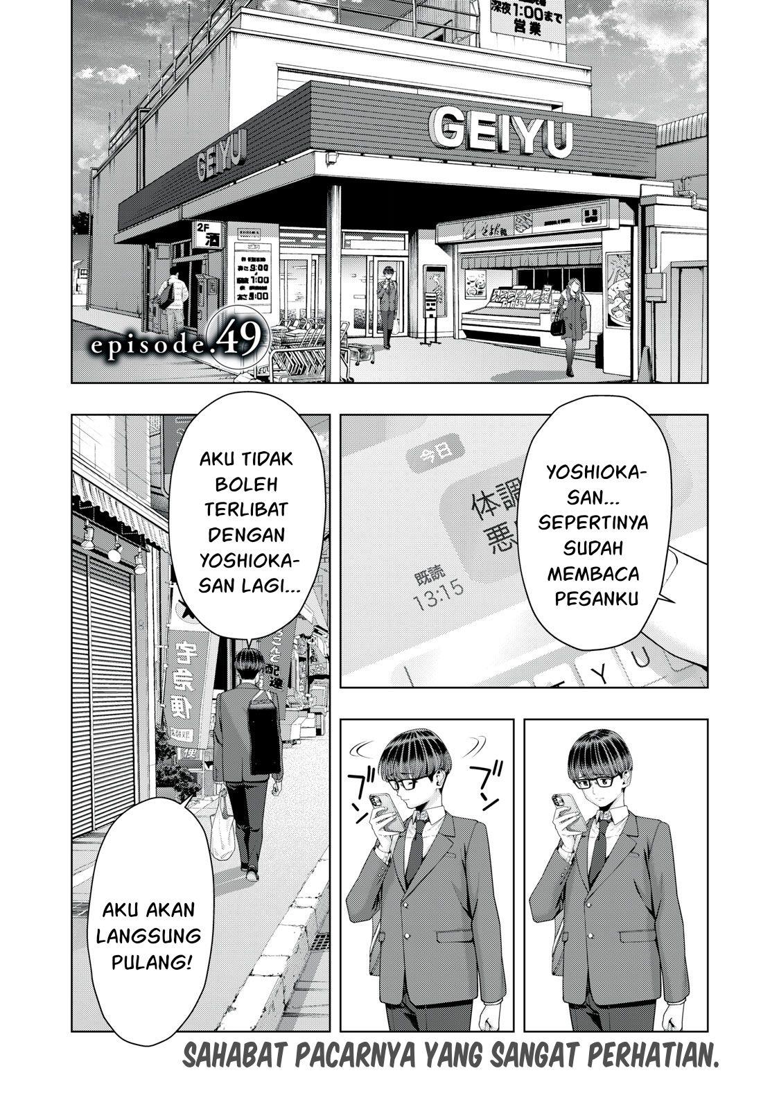 Kanojo no Tomodachi Chapter 49