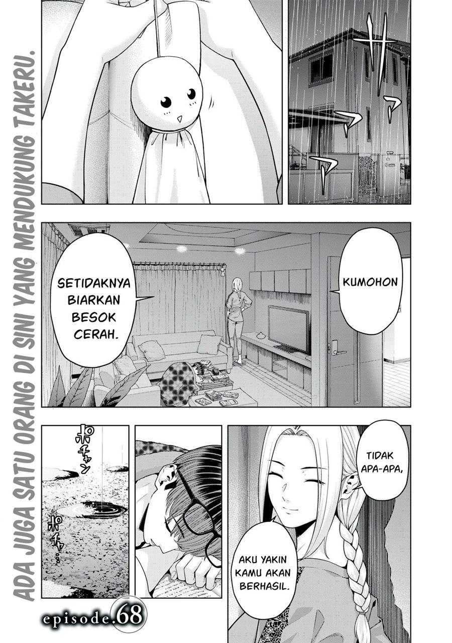 Kanojo no Tomodachi Chapter 68