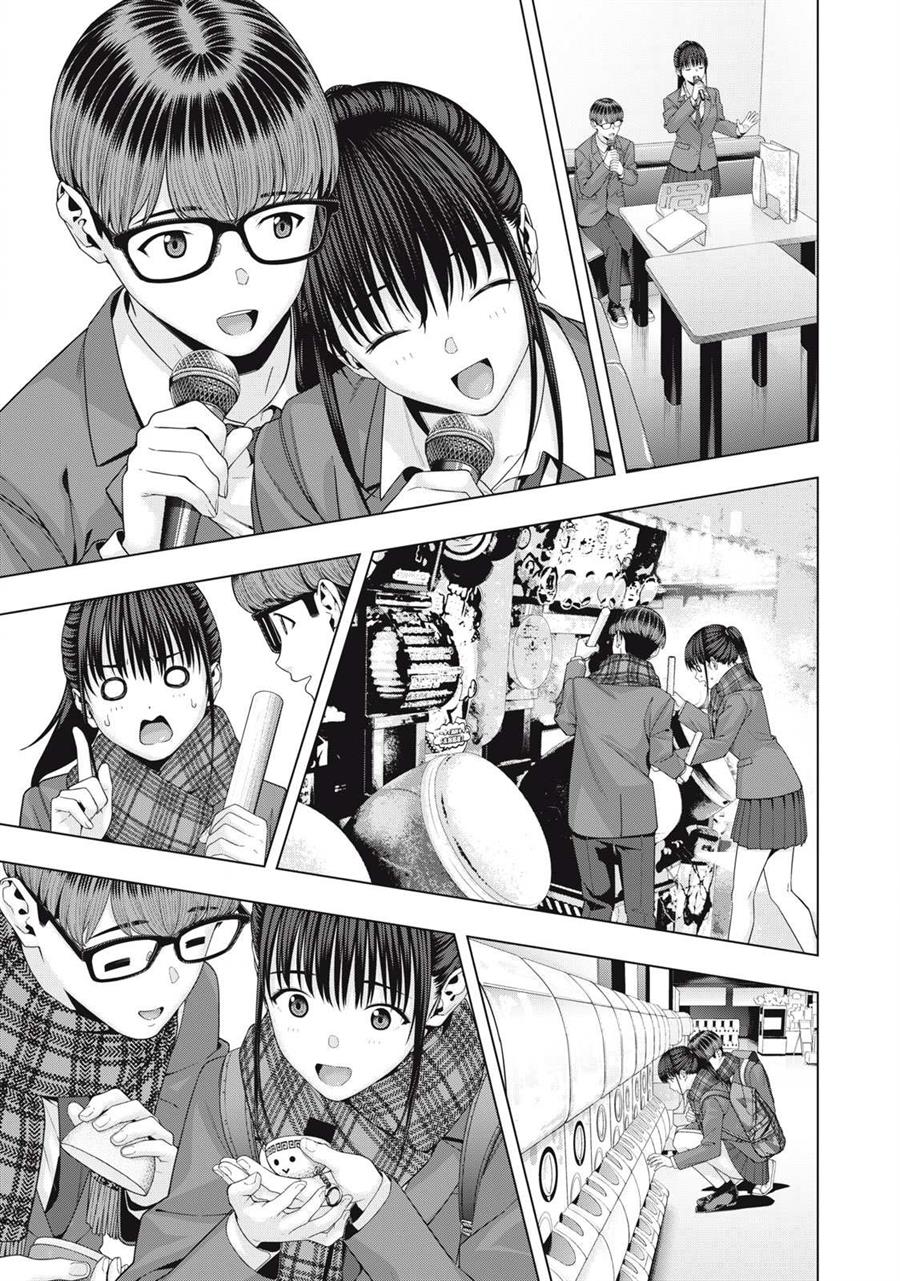 Kanojo no Tomodachi Chapter 70