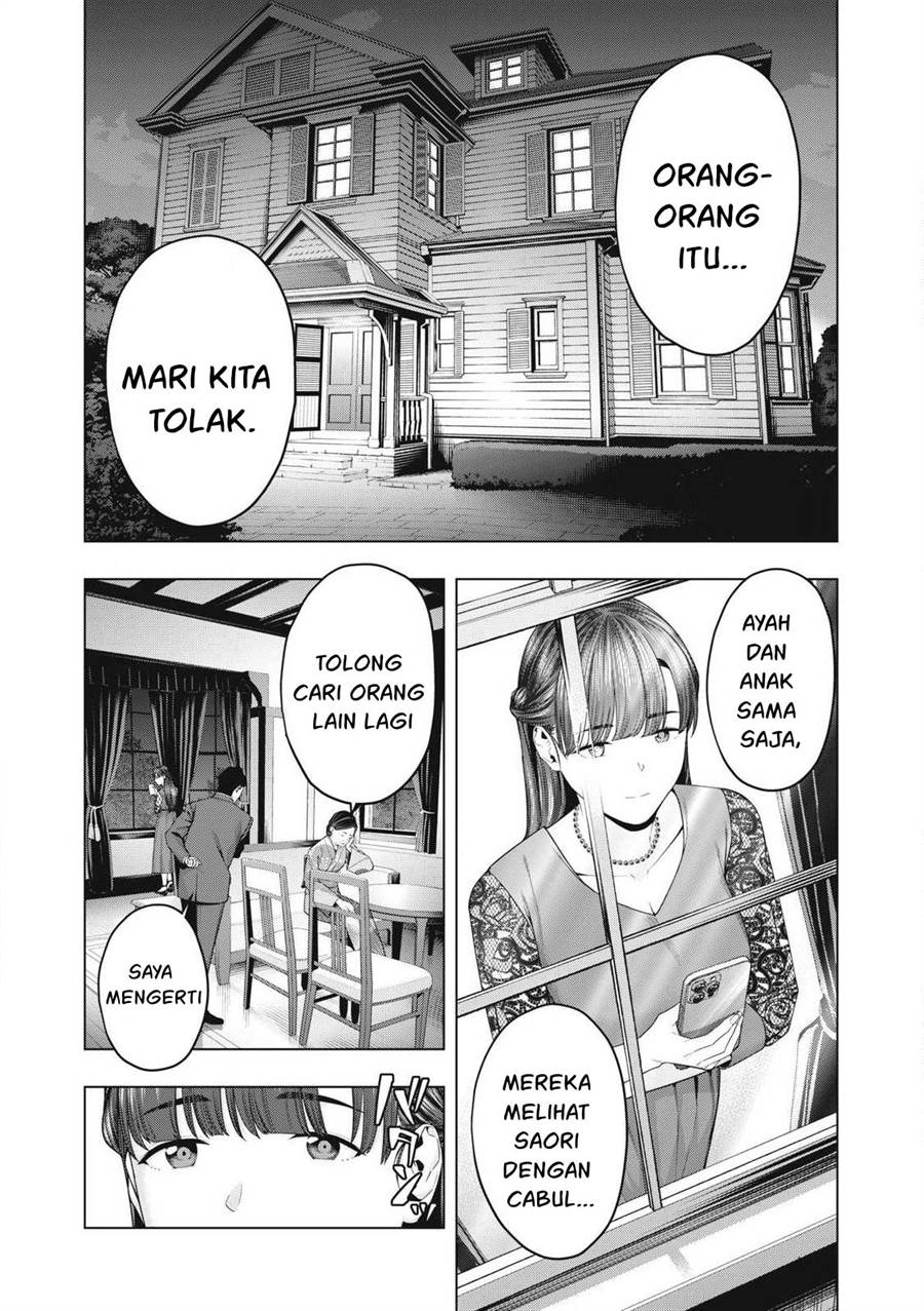 Kanojo no Tomodachi Chapter 73